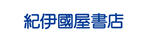紀伊国屋書店